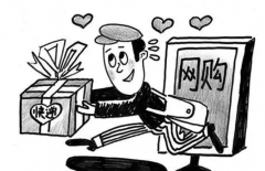 商往选择薄利多销