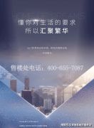 <strong>购房者权益获得充</strong>